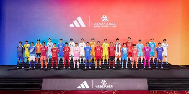 BOYU体育APP下载-多省份城市足球联赛即将启幕:浙江率先开打,江苏湖北紧随|浙江队|苏超|浙江省城市足球联赛|赛事|齐鲁_新浪体育_新浪新闻